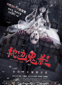 女同学撅着贱屁股等我调教她